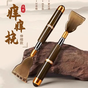 痒痒挠抓背神器挠痒耙子爬不求人抓痒器孝顺养养挠氧氧挠背爪网红