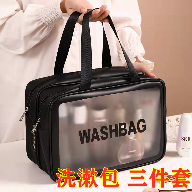 化妆包洗漱包收纳袋化妆品少女