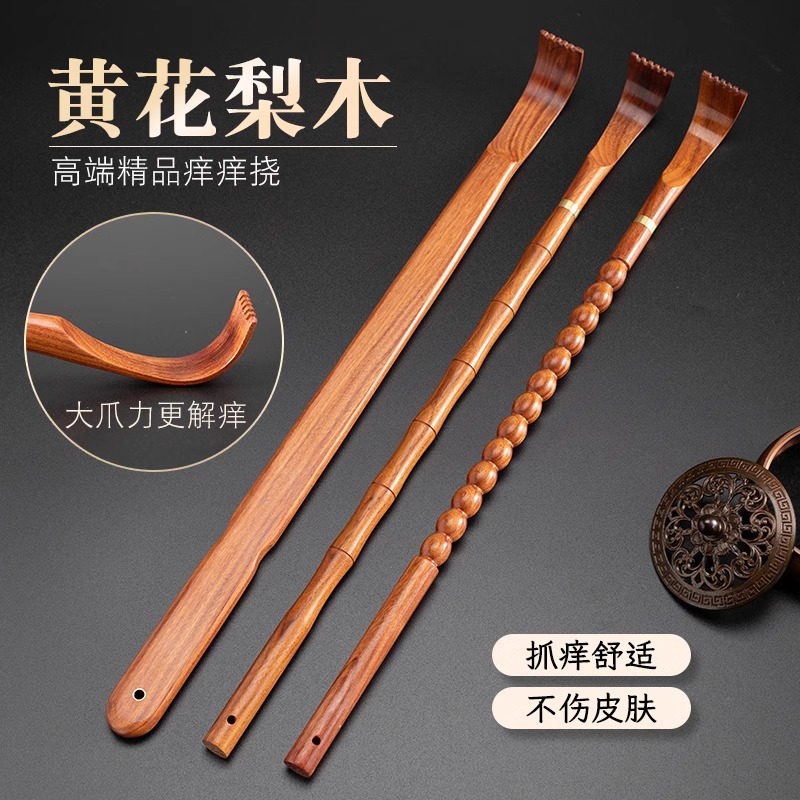 痒痒挠懒人挠背爪挠痒痒专用工具扣背神器痒抓背器年轻人孝子手