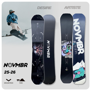 猫板 ARTISTE平花公园自由式 2526新款 November单板滑雪板DESIRE
