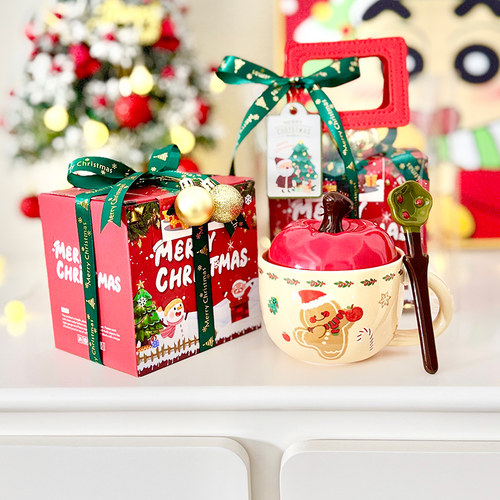 圣诞节小礼物杯子送老师闺蜜同事