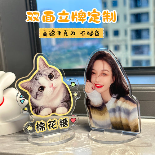立牌定制diy桌面照片亚克力