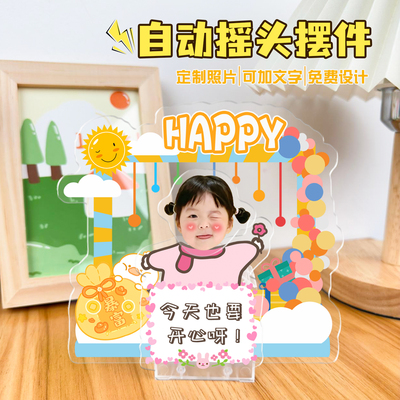 亚克力高颜值摇摇乐摆件治愈系