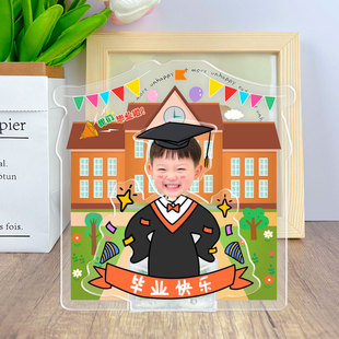 毕业季摇头摆件定制照片diy亚克力桌面立牌摆台纪念品送同学礼物