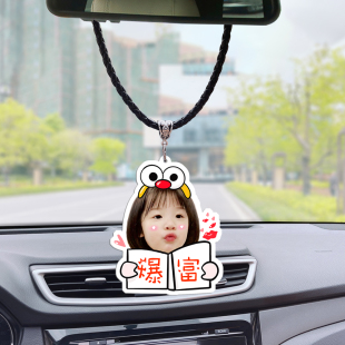 diy车饰挂件照片定制出入平安高档次小两口网红抖音爆款汽车挂件
