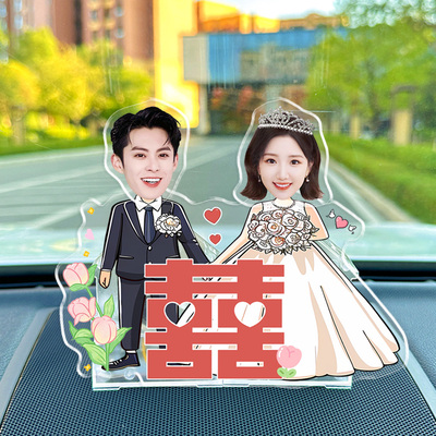 车内摆件小人摇头情侣双人定制太阳能摇一摇创意汽车装饰品高级感