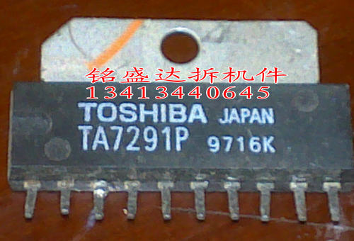 TA7291P进口原装拆机件，质量保证，欢迎咨询 保真 现货