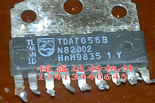 TDA7056B进口原装拆机件，质量保证，欢迎咨询 保真 现货