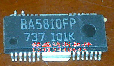 BA5810FP进口原装拆机件，质量保证，欢迎咨询 保真 现货