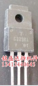 三极管C3298A原装进口拆机，专业仪器检测好