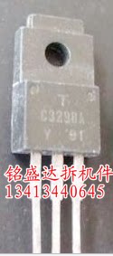 三极管C3298A原装进口拆机，专业仪器检测好