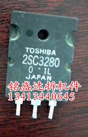 三极管2SC3280原装进口拆机检测好