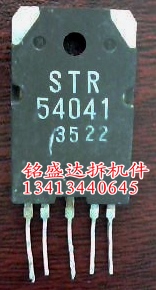 三极管STR54041原装进口拆机检测好