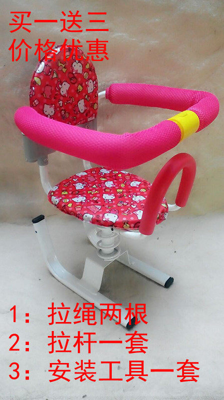 siège enfants pour vélo - Ref 2418618 Image 3