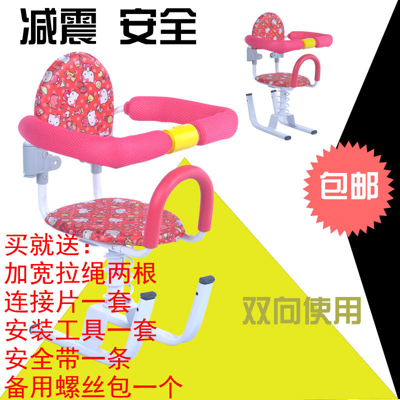 siège enfants pour vélo - Ref 2418618 Image 1