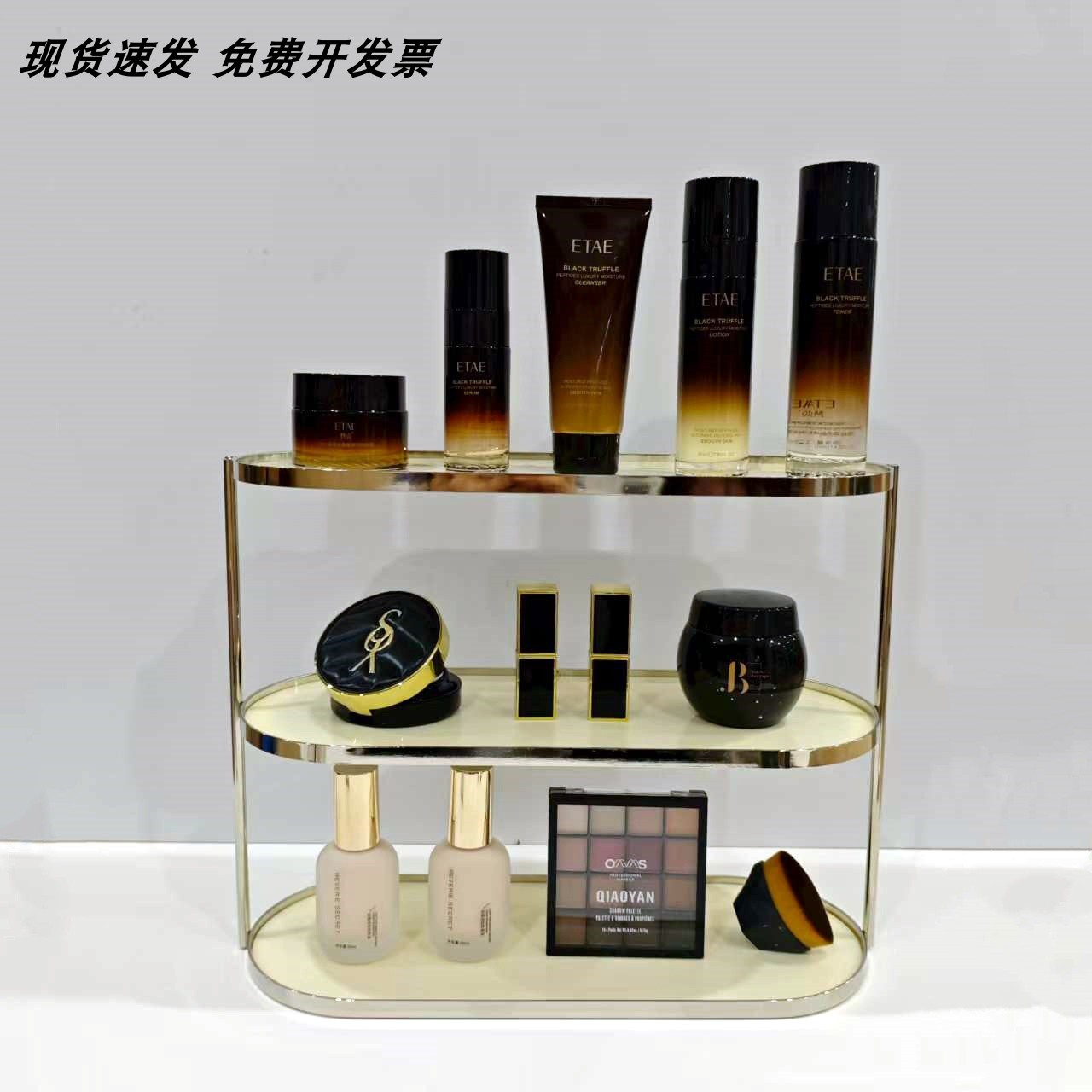 星韵【梳妆台摆件】样板间女士轻奢护肤眼影粉底口红软装道具饰品