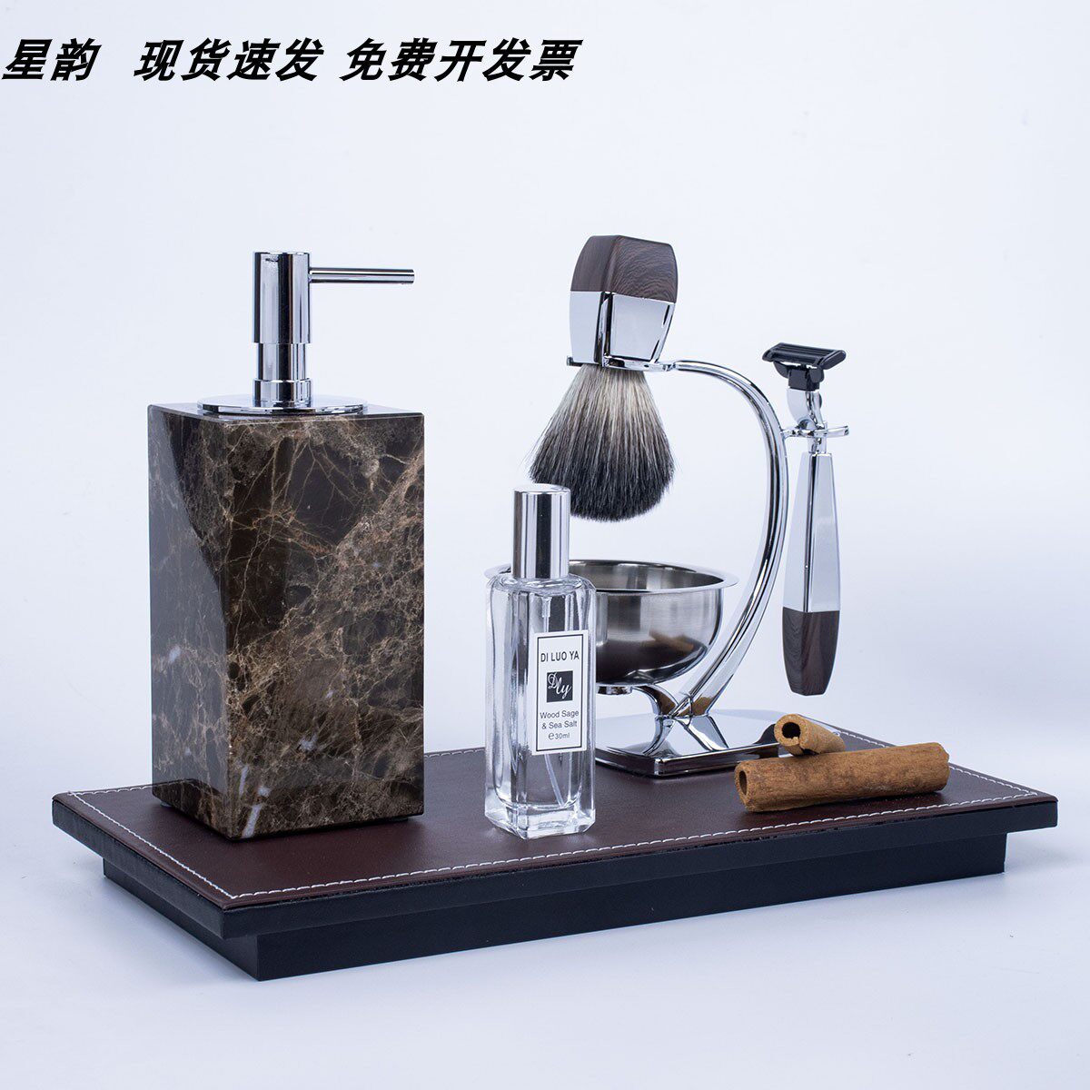 星韵软装 样板房卫生间饰品别墅洗漱轻奢托盘香薰皂套装卫浴摆件