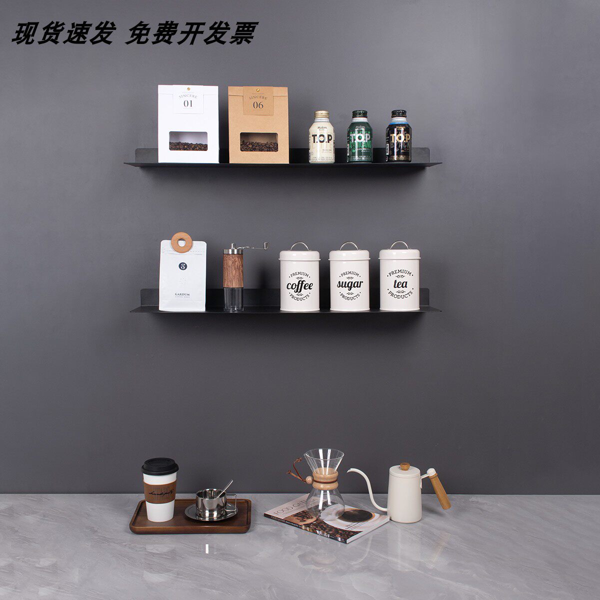 样板间厨房橱柜咖啡系列层架组合摆件装饰品咖啡豆储物罐瓶杯道具