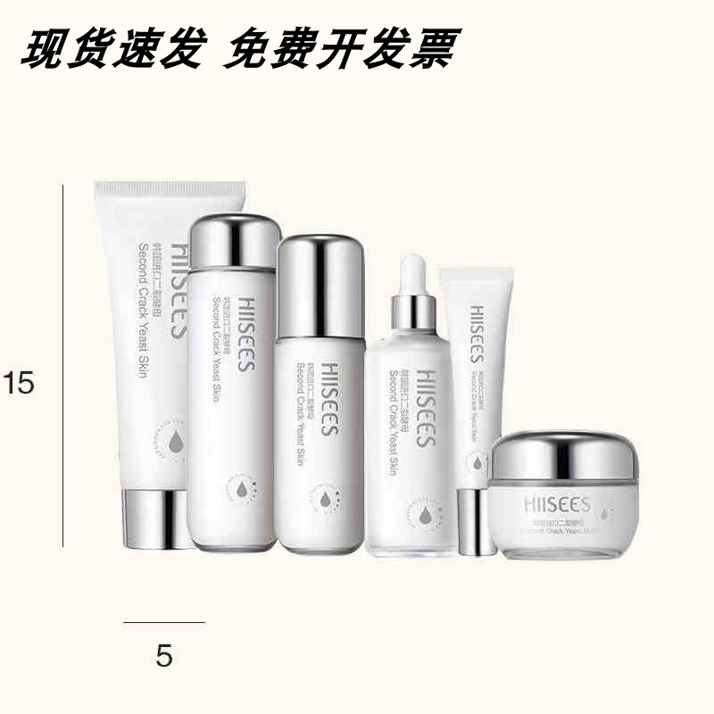 【护肤套盒】样板房卫生间梳妆台衣帽间展厅化妆品瓶展示道具装饰