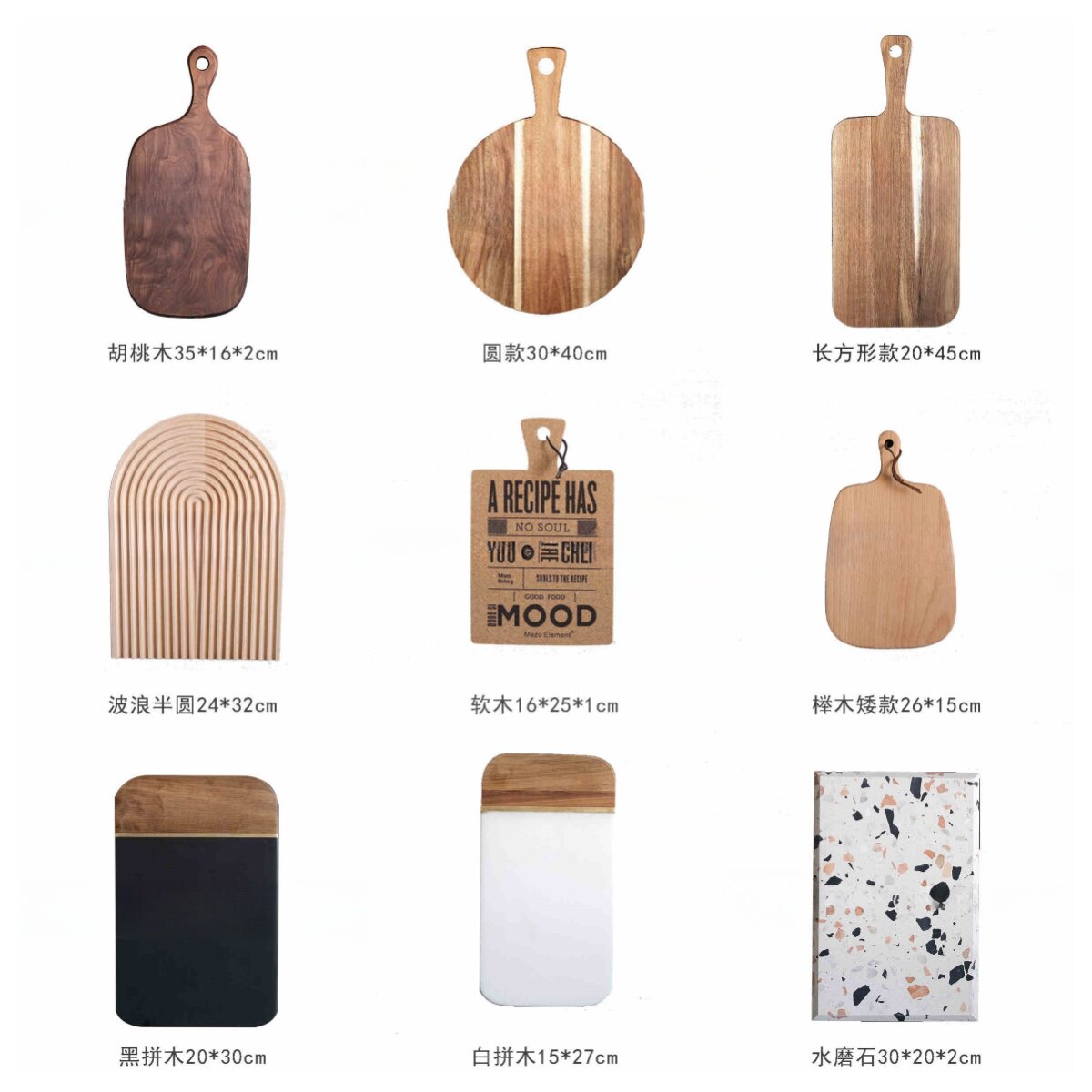【砧板合集】样板房厨房台面柜案菜板面包板胡桃木大理石展示摆件