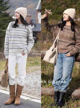 大象和长颈鹿 北欧治愈系 温暖软糯羊毛羊绒混纺圆领毛衣 511101