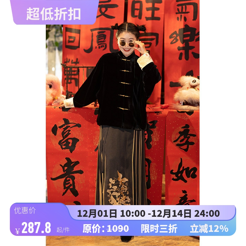 大象和长颈鹿 新中式特别设计 仙禽告瑞金线刺绣仙鹤马面裙401220