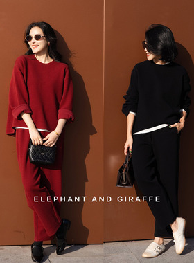 大象和长颈鹿 可通勤卫衣套装 羊毛混纺立体肌理有型松弛 602208