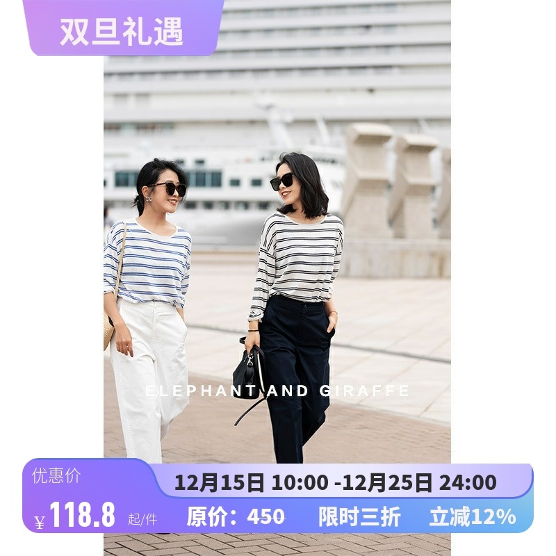 大象和长颈鹿 看起来简单上身优秀的耐穿棉质九分休闲裤 406204