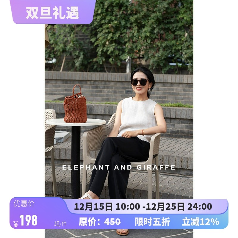 大象和长颈鹿 城市系列 随性惬意 14支亚麻无袖宽松背心 407108