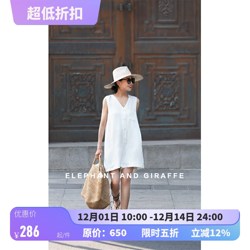 大象和长颈鹿 城市系列 摩登出挑 醋酸透气夏季连体裤 407116