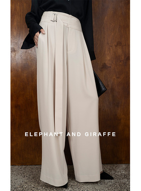 大象和长颈鹿 可调节腰带 垂坠高级舒滑 浅杏色阔腿裤 408105