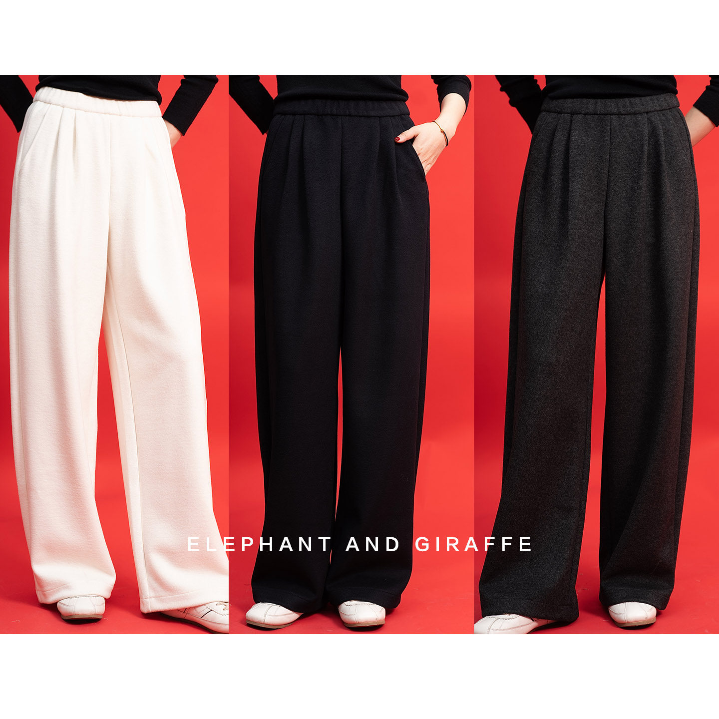 大象和长颈鹿 醋酸羊毛黄金配比云朵裤松紧腰宽松休闲长裤 601307