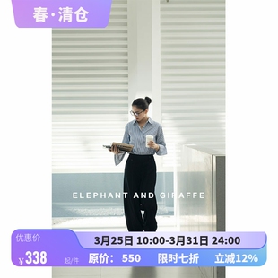 Clean 显腿长直筒裤 fit 面料 409103 日本进口时装 大象和长颈鹿