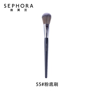 Sephora/丝芙兰55粉底刷粉饼修容散粉定妆化妆刷不吃粉化妆师专用