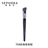 Sephora 丝芙兰75斜角面部修容刷侧脸轮廓阴影膏状液体化妆刷子