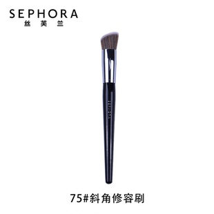 Sephora/丝芙兰75斜角面部修容刷侧脸轮廓阴影膏状液体化妆刷子