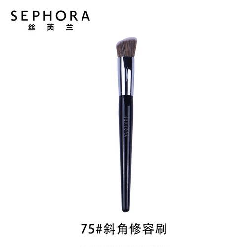 Sephora/丝芙兰75斜角面部修容刷侧脸轮廓阴影膏状液体化妆刷子