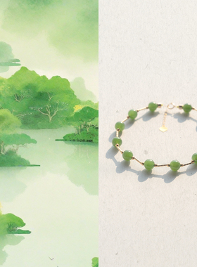 国风天然和田玉碧玉满天星手链