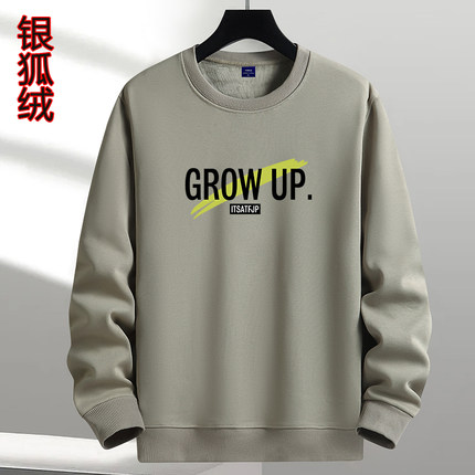 秋冬季圆领加绒卫衣男银狐绒纯棉加厚保暖长袖青少年休闲打底衫潮