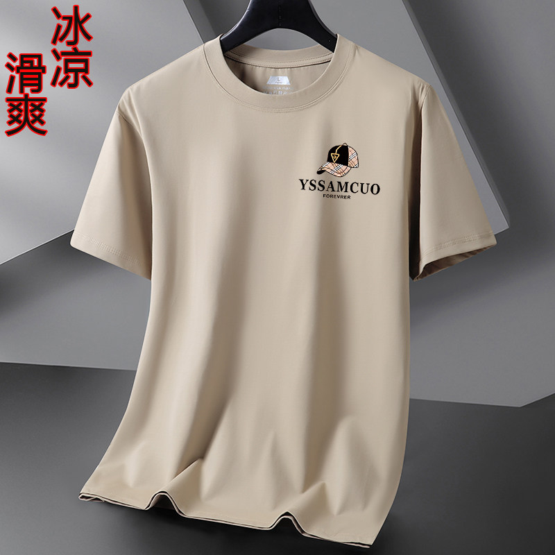 男士短袖T恤纯棉夏季冰丝凉感t恤透气运动半袖欧美宽松休闲T恤衫