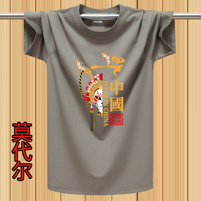 短袖国潮中国风印花青年丝滑凉爽