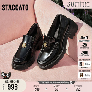 思加图2026新款许愿币爵士乐福鞋英伦风小皮鞋一脚蹬女鞋EEZ05AA6