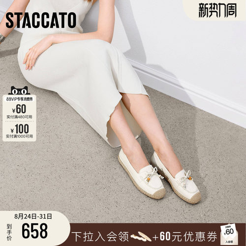思加图渔夫鞋休闲一脚蹬平底鞋女