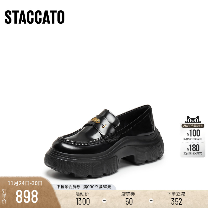 思加图秋叶伯爵英伦风厚底乐福鞋