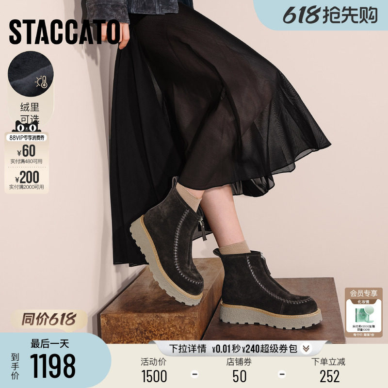 思加图冬季新款复古雪地靴加绒保暖短靴厚底时装靴女L7708DD5