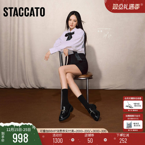 思加图曜金爵士英伦风复古乐福鞋