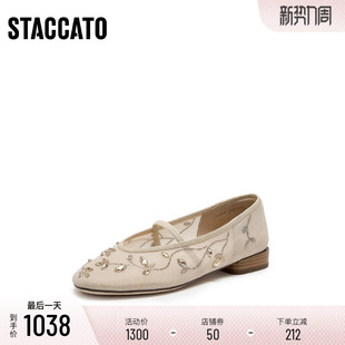 定制小码 思加图2026春芭蕾玛丽珍鞋 41胖瘦脚 女EGV01AQ6A 大码