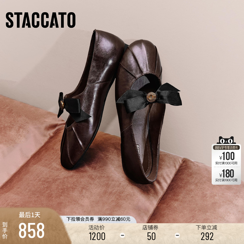 思加图复古玛丽珍鞋平底鞋单鞋