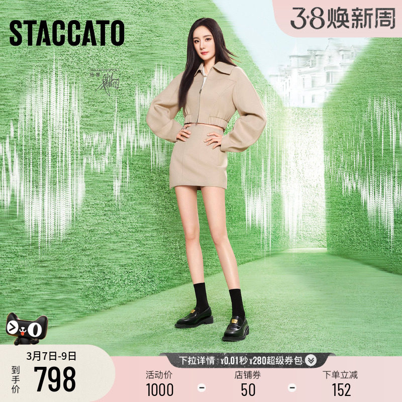 杨幂同款思加图新款小金砖爵士乐福鞋英伦皮鞋ERC05AA5D