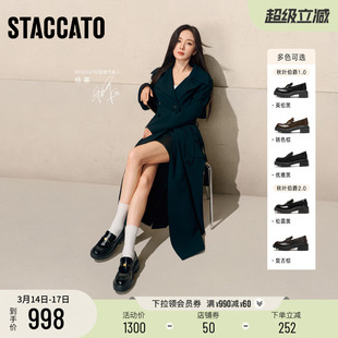 杨幂同款思加图2026新款秋叶伯爵乐福鞋英伦厚底小皮鞋单鞋女鞋子